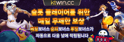 신규 가입 100% 웰컴 보너스 promotion