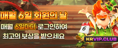 압도적인 승률의 스릴 체험 banner