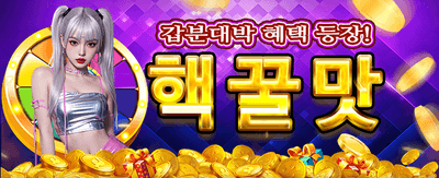 krf88bet 신규 가입 혜택 banner