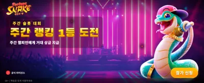 f88 bet 특별 보너스 지급 banner