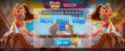 f88bet 최고의 잭팟 찬스 banner
